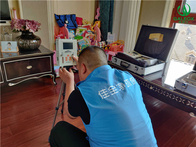 專業除甲醛公司 專業除甲醛公司